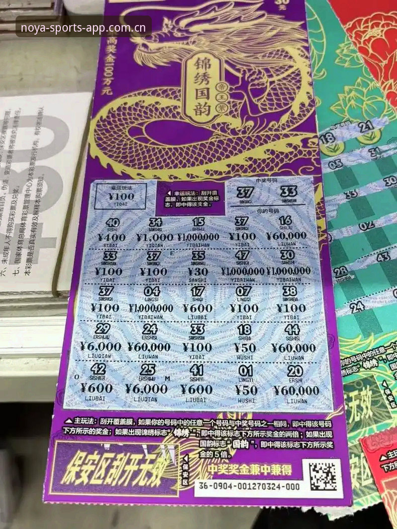诺亚体育官方哪个好 诺亚体育官方哪个好:2025主流体育平台深度评测报告